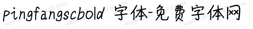 pingfangscbold 字体字体转换